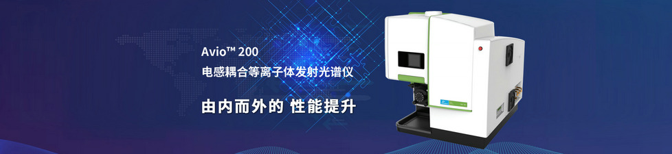 新化