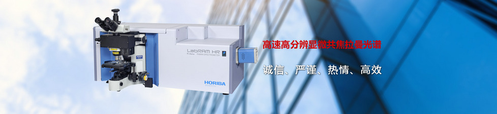 新化