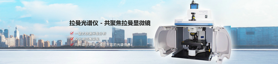新化