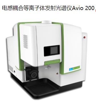 新化珀金埃尔默ICP A