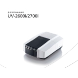 新化岛津UV-2600i、 UV-2700i双光束紫外可见分光光度计